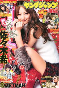 家的n次方spring
